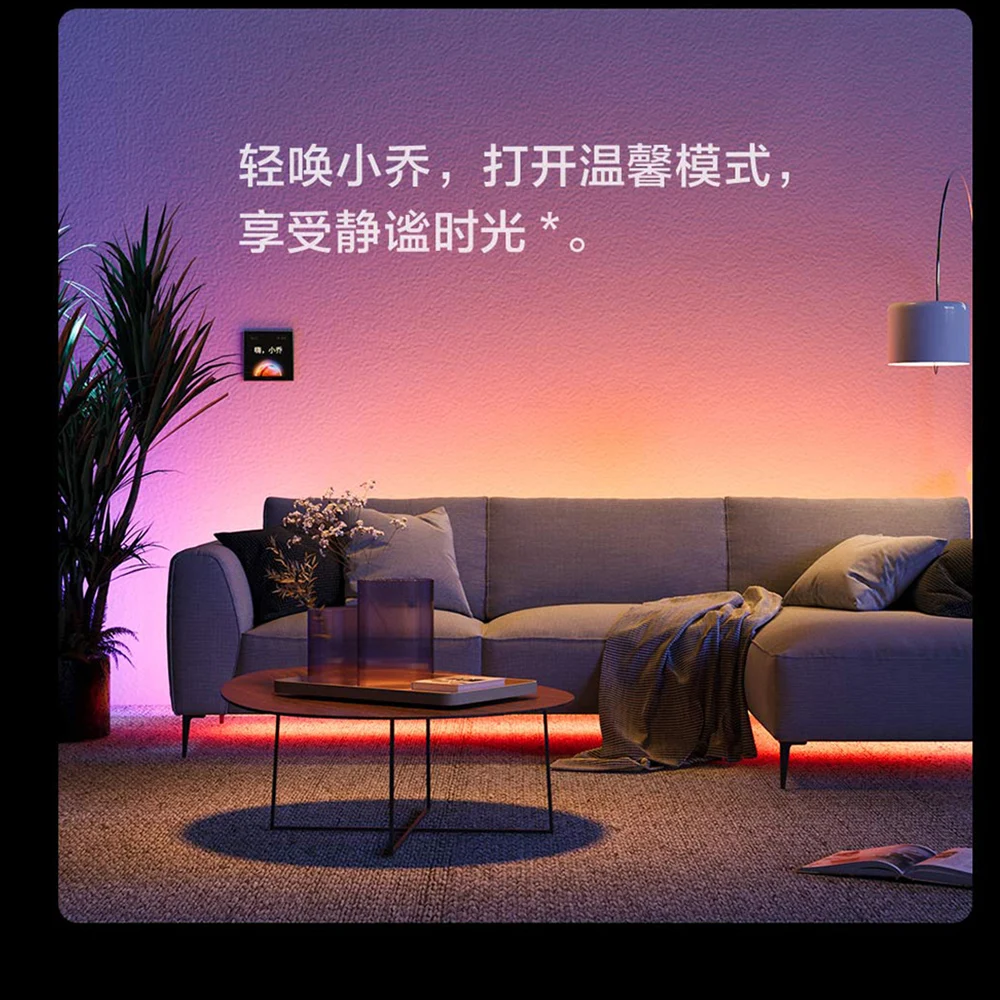 China Edition Aqara Smart LED Strip T1 Zigbee 3.0 Adjustable Strength IP44 Waterproof 16 Million Colors Work Aqara APP HomeKit