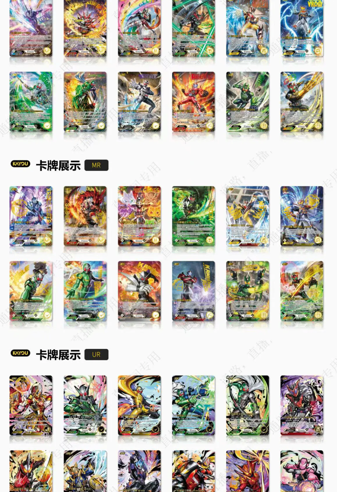 KAYOU Kamen Rider Hero Showdown Tier4 Wave3 Collectible Trading Cards Game Booster Box Birthday Gift