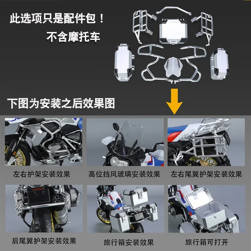 1:9 BMW R1250 GS Water Bird Motorcycle Simulation Alloy Model with Light Collection Model Toy Car M53