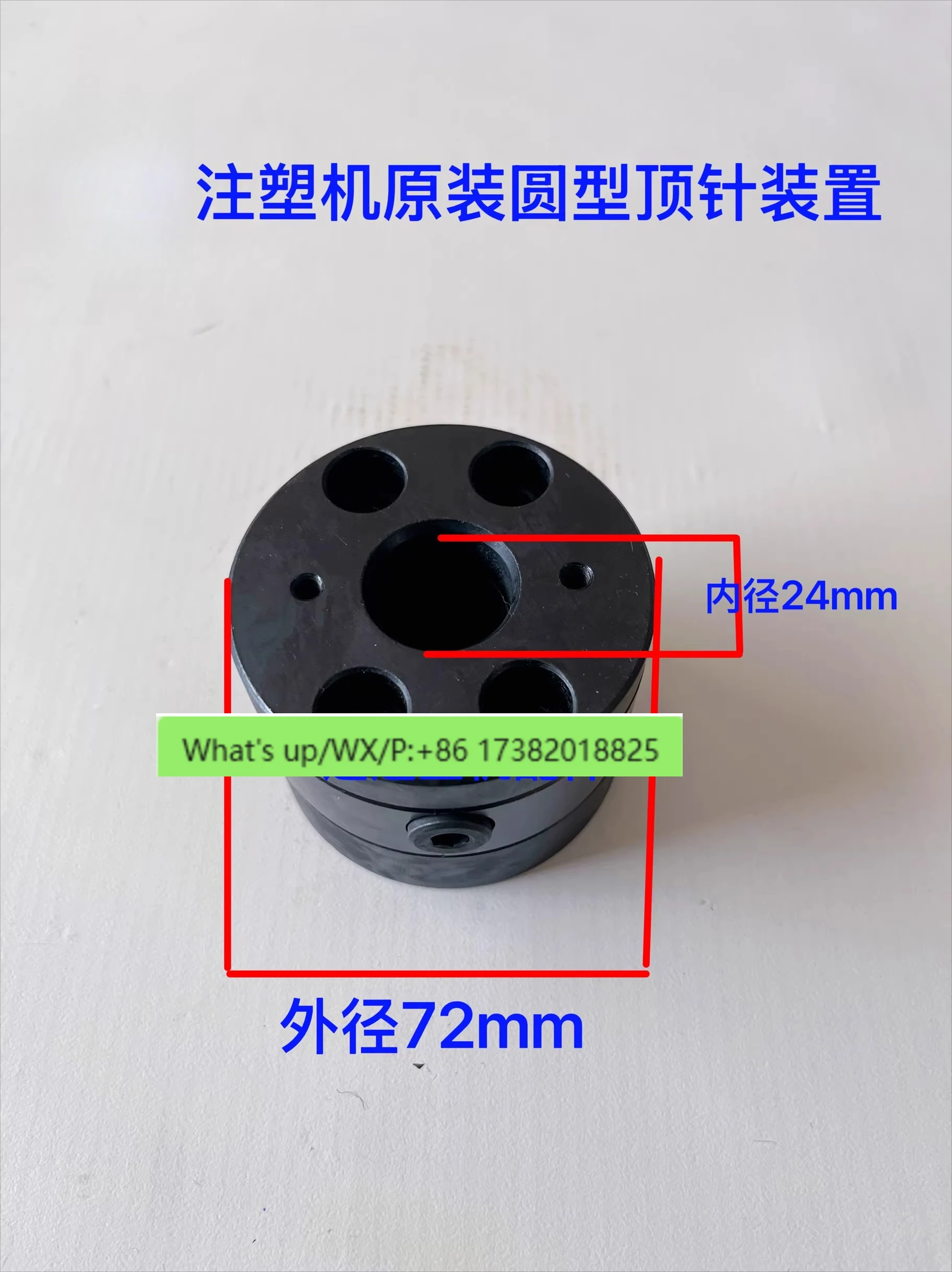 

Injection molding machine accessories round ejector pin rod connector pin plate ejector pin release inverted ejection device