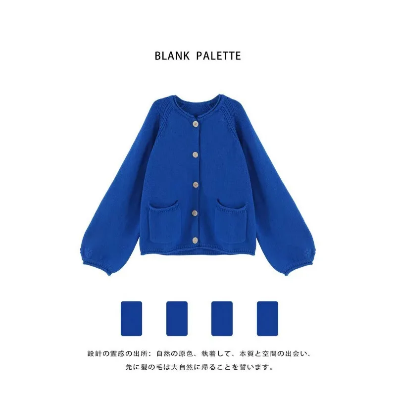Korean Style Women Winter Blue Knit Cardigan Lazy Lantern Sleeve Pocket Loose Sweater Coat