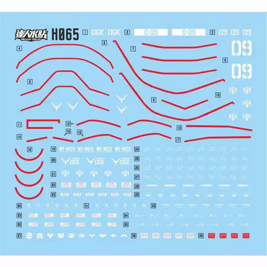 Master Decal H065 Fluorescent Water Decals Fit HG 1/144 MS-06CK Zaku Half Cannon High Precision Hobby DIY Assembly Stickers