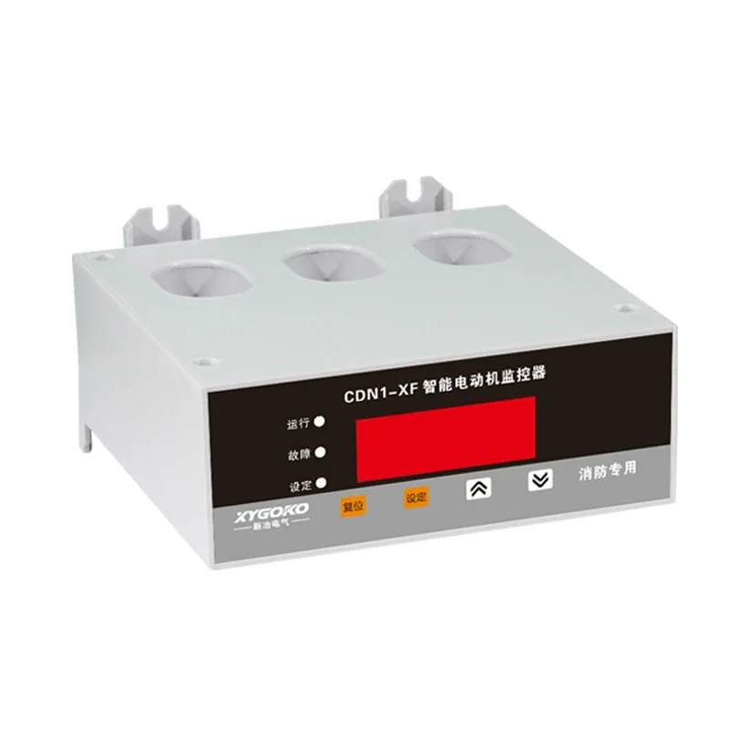 CDN1-XF Intelligent Protector for Comprehensive Monitoring of Three-phase Open-phase Overload Pump Motor for Fire Fighting