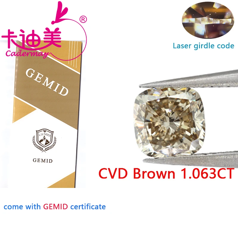 CADERMAY Cushion Shape EX Cut Brown Color VS2 Clarity 1.777CT CVD Lab Grown Diamond Loose Stone For Jewelry Making