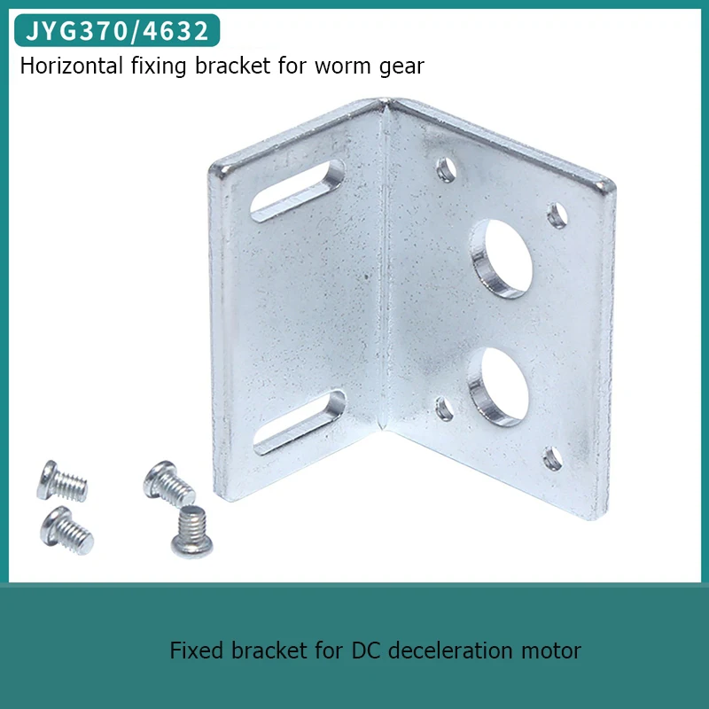 JGY370 Motor Seat Turbine Worm Gear DC Reduction Motor Bracket 634 Motor Matching Bracket
