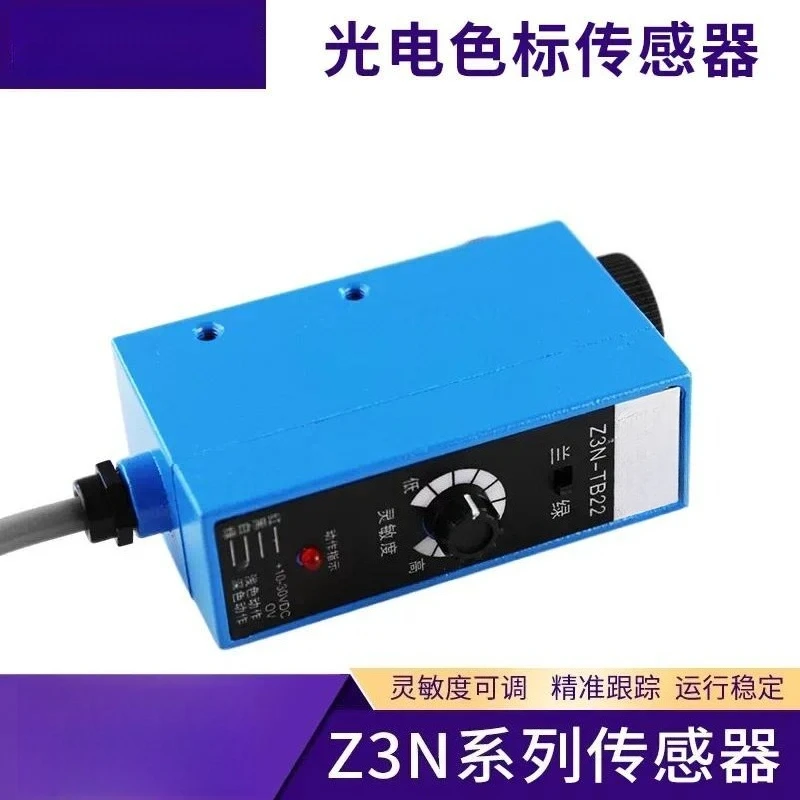 Color Mark Sensor Z3N TB22 2 Replacement For NT RG32 Tracking Deviation Correction Electric Eye Industrial Automation