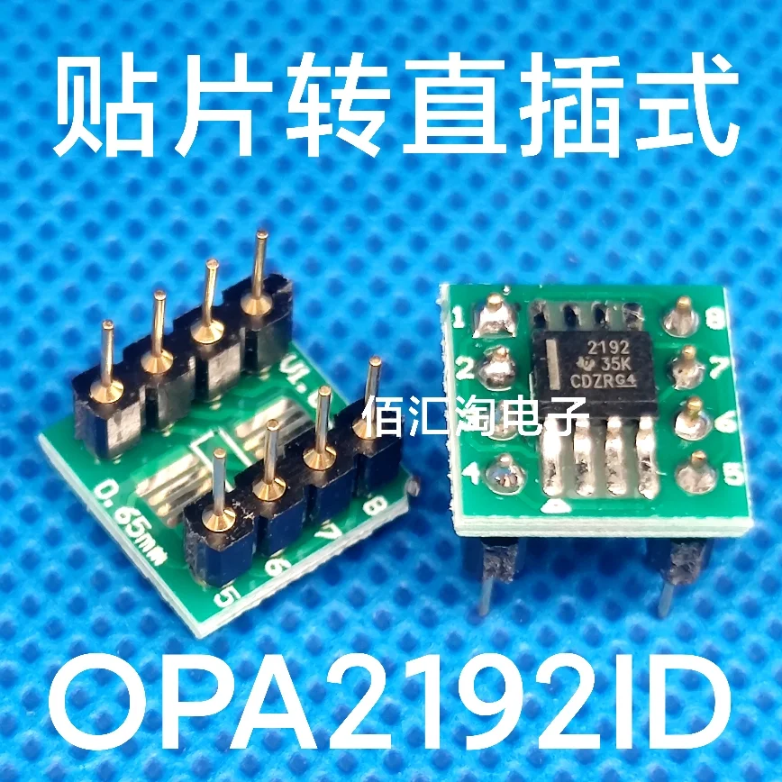 1PCS OPA2192 OPA2192ID paster to Direct Insertion ,SOIC-8 to PDIP-8, Weld the finished product well