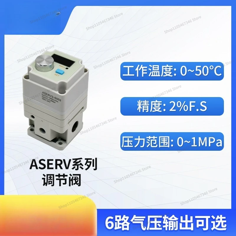 For High Precision Pneumatic Pressure Regulating Valve Digital Pressure Switch Gas Flow Pressure Controller