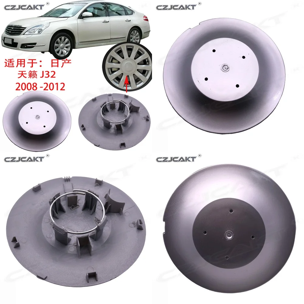 

Высококачественные колпачки ступиц (заглушки) для Nissan Altima J32 2008-2014 годов выпуска, автомобильные аксессуары, автозапчасти