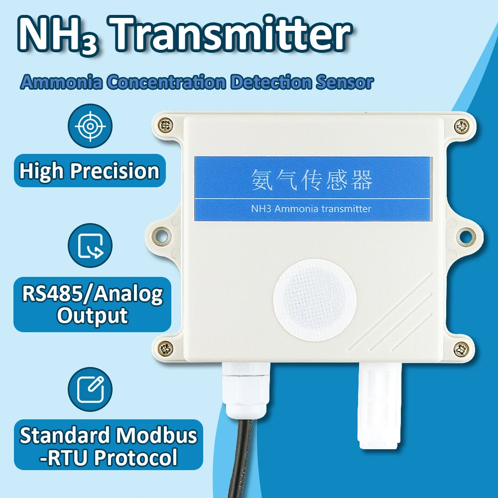nh3-濃度検出アンモニアガスセンサー-20ppm-100ppm-500ppm-出力-rs485-4-20ma-0-5v-0-10v-高精度検出器