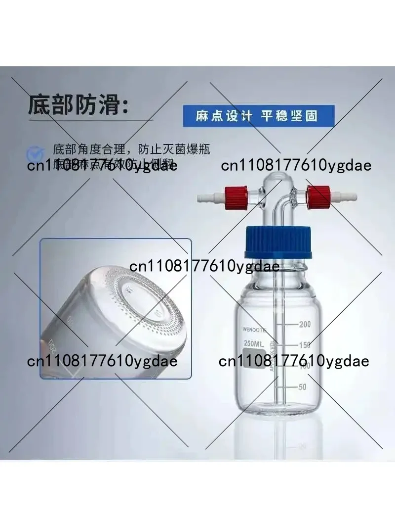 

Буферная бутылка GL45 с утолщенным горлышком, устойчивая к давлению, для промывки газом, 500 мл, стеклянная, 250 мл, для промывки газом, высокая.