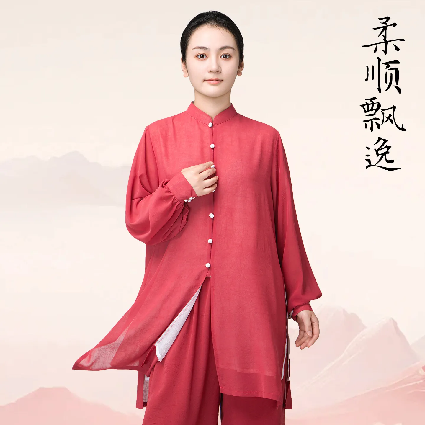 Martial Arts Tai Ji Suit Women's 2026 New Yarn Linen Western Style Tai Eight Sections Brocade Exercise Clothing Summer Thin
