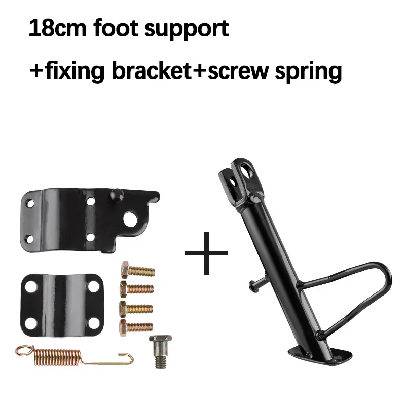 14/16/18/20/22/24/26cm Sturdy Aluminium Alloy Single Leg Side Stands for Battery Powered Vehicles Suitable most car models