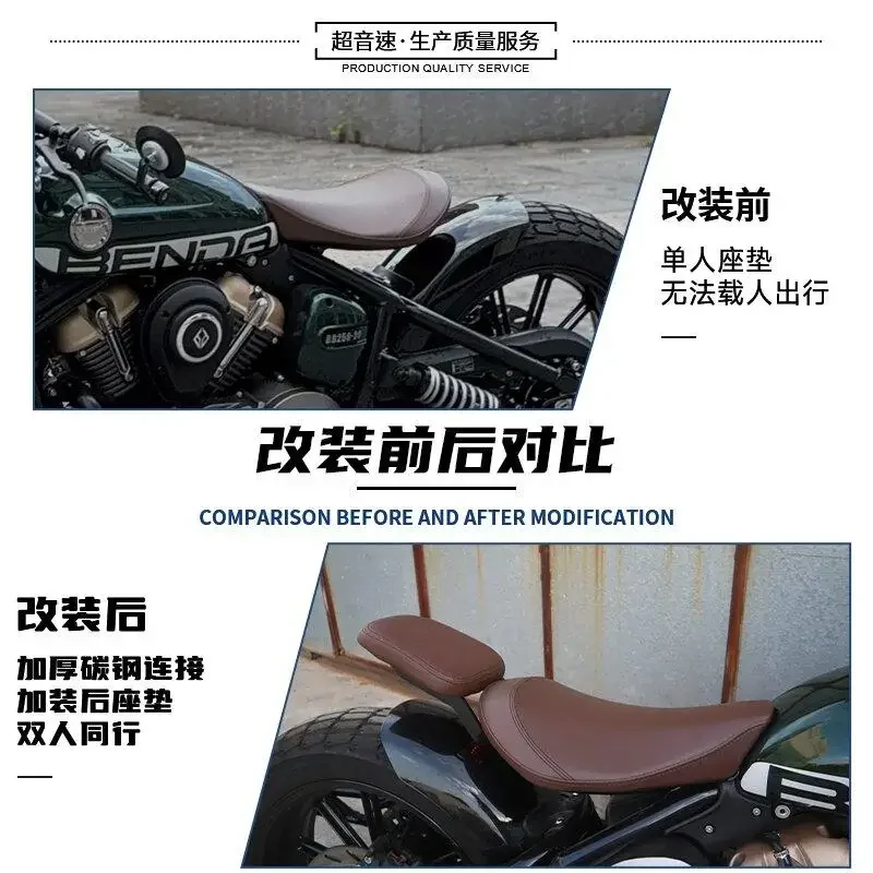 Suitable for Benda Napoleon 250 modified seat cushion Wide and install rear seat cushion Napoleon 250 modified accessories Doubl