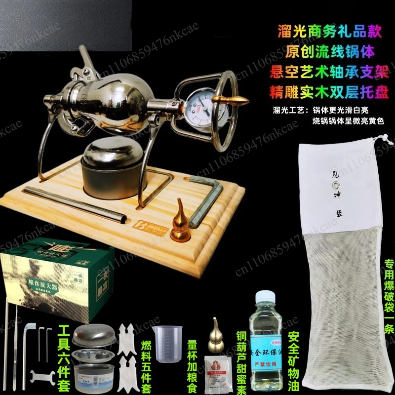 Old-fashioned hand-cranked grain puffing equipment, mini portable household leisure processing equipment