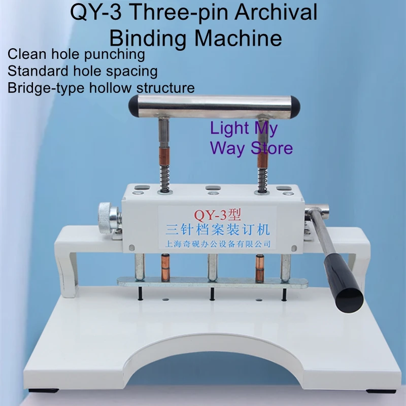 QY-3 punching machine three needle file binding machine accounting file, real estate document, roll cover