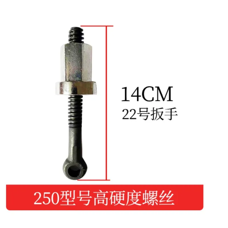 Hydraulic Tension Screw For PE Pipe Fusion Welding Machine 160/200/315 Butt Welder Spare Parts