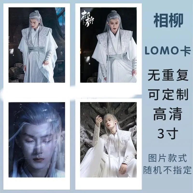 20 PCS Lost You Forever Cute Card Game Figure Cosplay Exquisite Creative Photo Lomo Card Drama Stills Fans Gift