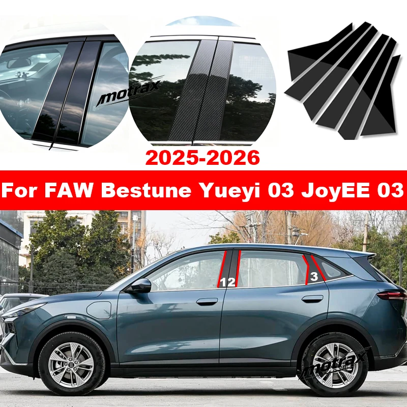 Car Window Decorative B C Column Molding Trims Auto Door Glossy Pillar Strip for FAW Bestune Yueyi 03 JoyEE 03 2025 2026