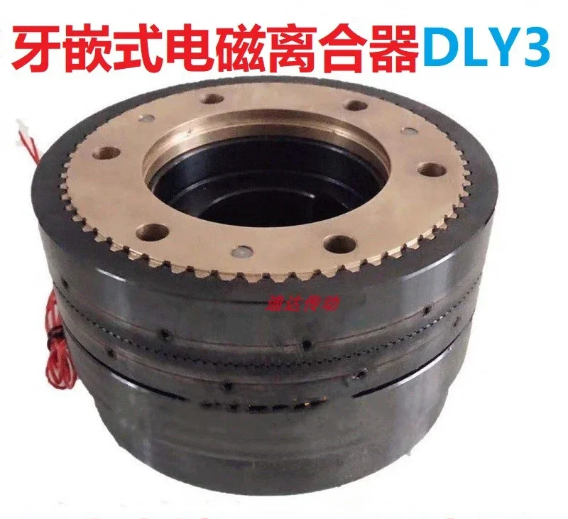 DLY3-5A10A25A41A63A100A200A jaw type electromagnetic clutch multi plate high torque mechanical 24V