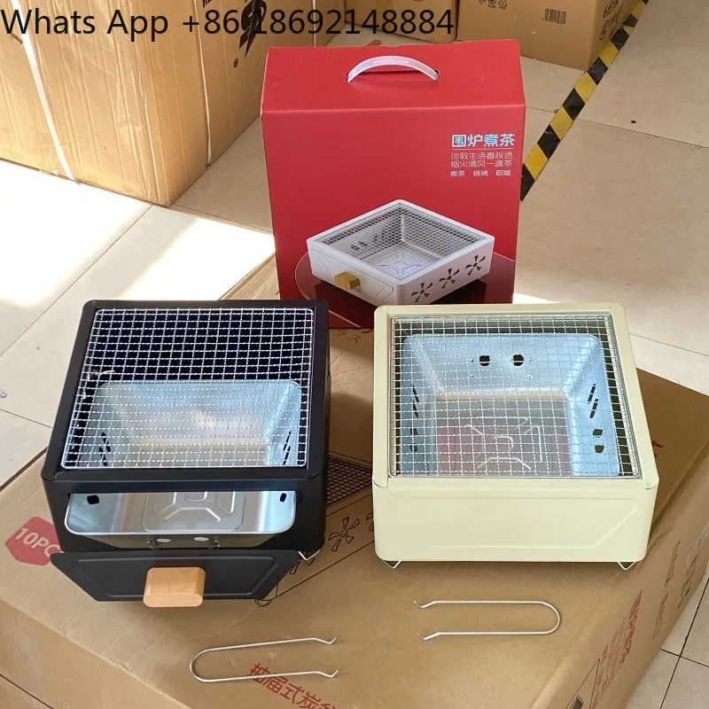 New Square Enclosure for Making Tea and Household Barbecue Grill Drawer Type  Outdoor Portable Barbecue
