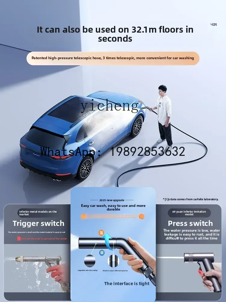A3 car wash water gun high pressure household nozzle super strong pressure increasing artifact telescopic water pipe soft