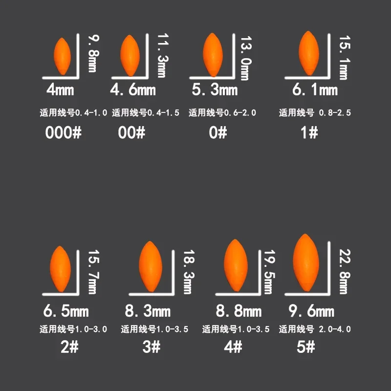 60 packs/lot Carp Fishing Float 000#-5# Mini Seven Star Floats Orange Oval Cylinder Bobber Fishing Tackle Accessories B702
