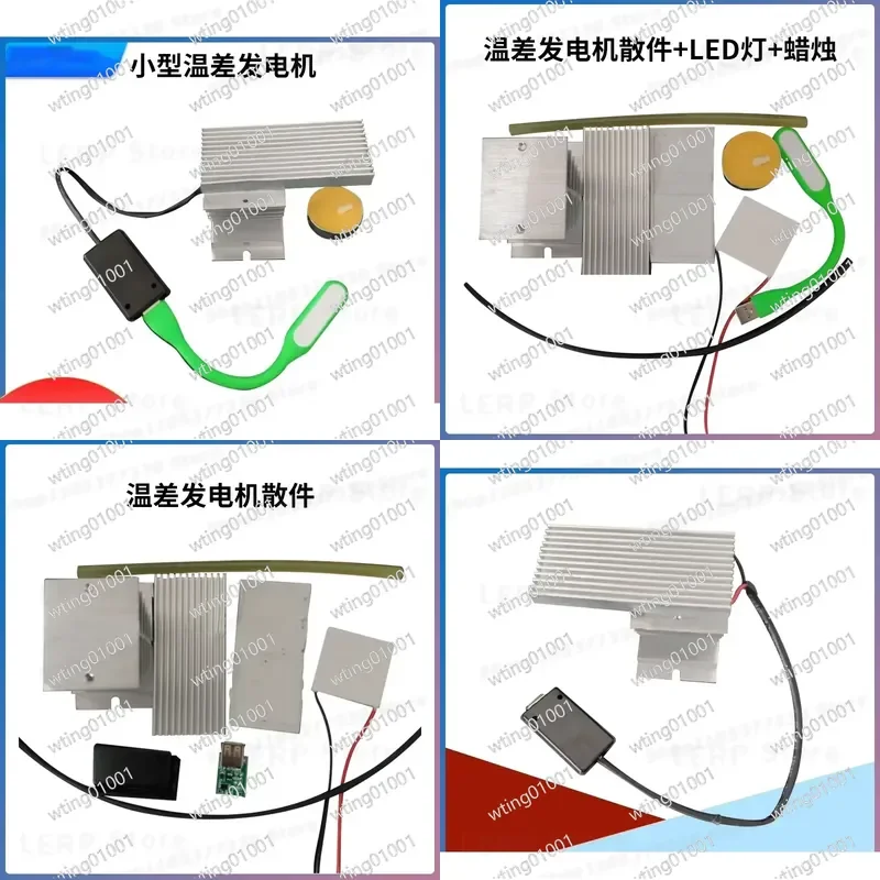 for Small Thermoelectric Generator Kit Educational Science Experiment Set Power Generation Module DIY Physics Learning Tool