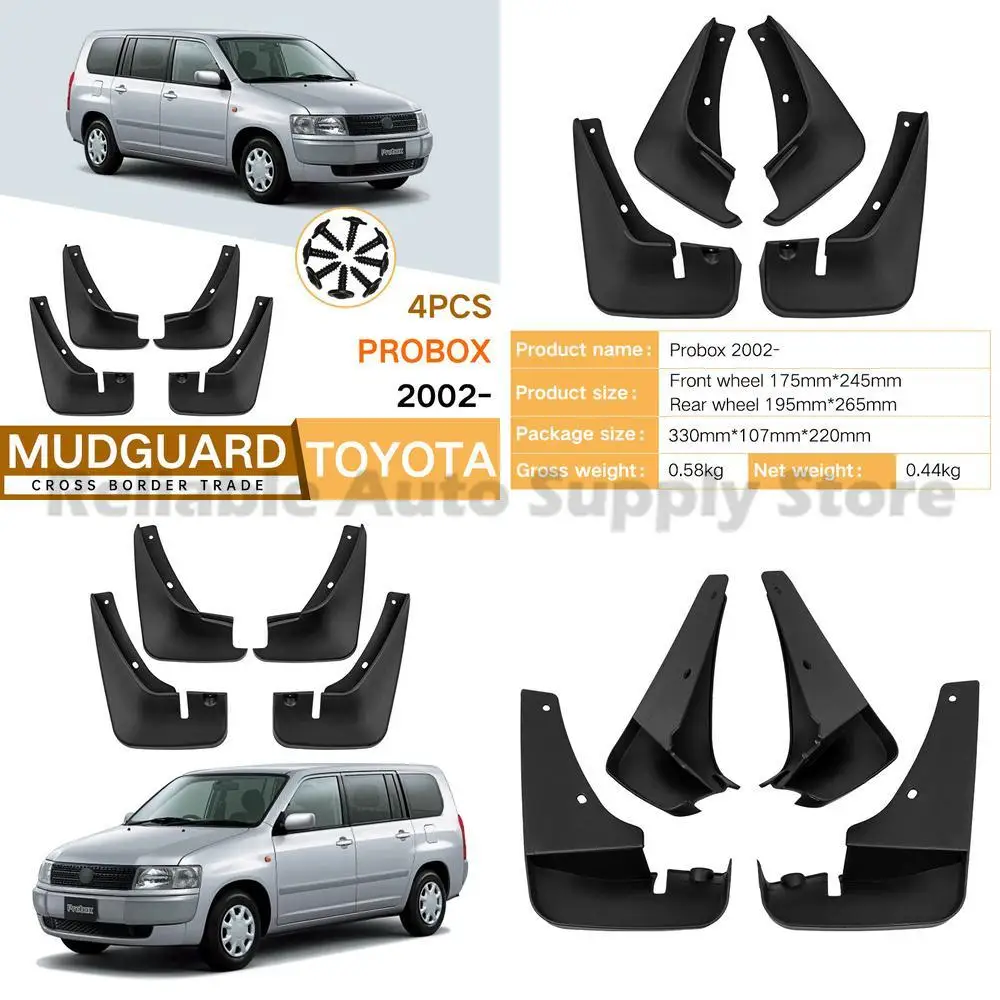 

For Toyota Probox 2002 Front Rear Mudguard Fender Trim Auto Accessories Premium Quality Best Seller Factory Direct Wholesale