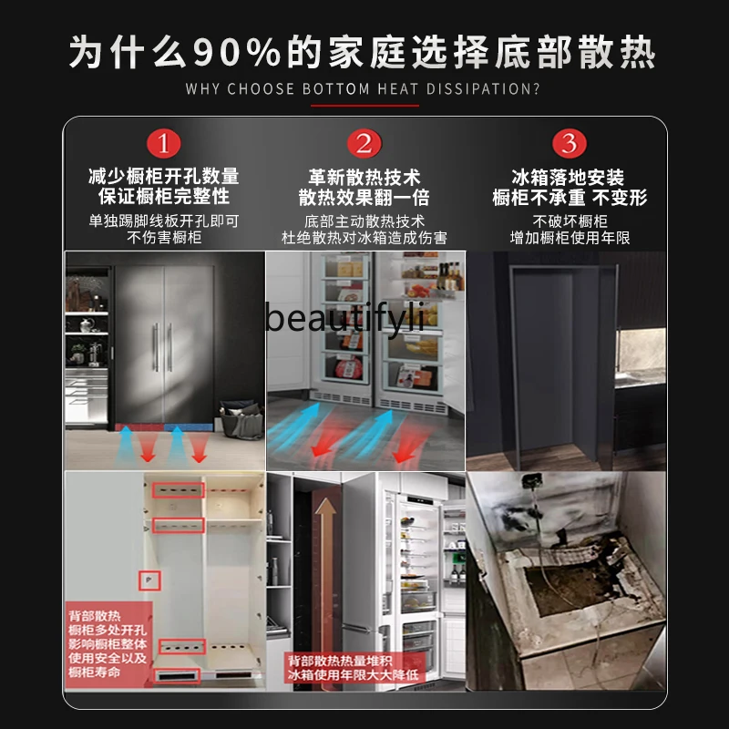 ثلاجة مدمجة بالكامل رفيعة للغاية مدمجة ضمن خزانة مخفية 600 مم مدمجة بدون مدمجة