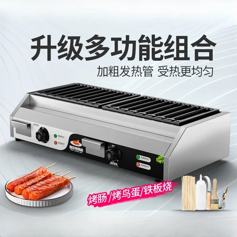 

Golden crispy grilled sausage machine, night market stall, grilled sausage machine, commercial starch sausage, ham sausage