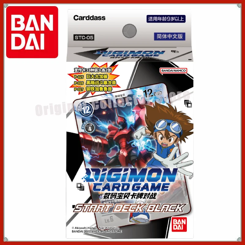 

Original Bandai Digimon Cards DTCG Chinese Digital Monster Battle Card STC05-START DECK BLACK Pre-group Collect Child Gift