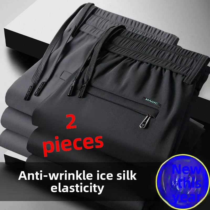 

Summer Thin Ice Silk Casual Pants Men's Cool Quick Dry Straight Leg Elastic Waist Casual Outdoor Sports Trousers