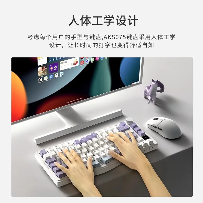AJAZZ AKS075 Keyboard 82 Keys Wireless Bluetooth Robot Ergonomic Hot-swap Knob Three-mode Gasket Structure VIA Color Screen RGB
