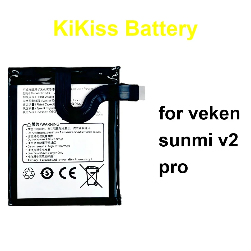 

Mobile Phone Battery Stable ZAP1522 QP1669 QP1659 2580Mah For Veken Sunmi V2 Pro