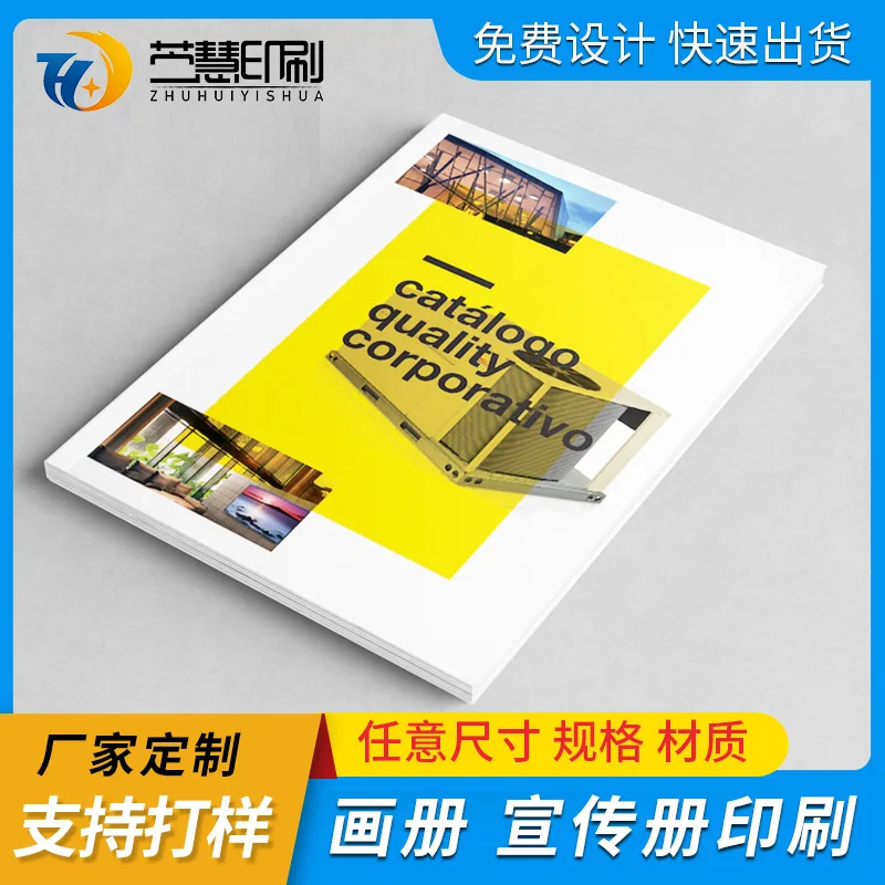 Custom. Album Printing Enterprise Brochure Color Page Printing Staple Hard Hardcover Catalog Book Printed