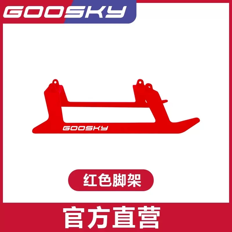 Original GOOSKY S2 Landegestell-Set für GOOSKY S2 Hubschrauber