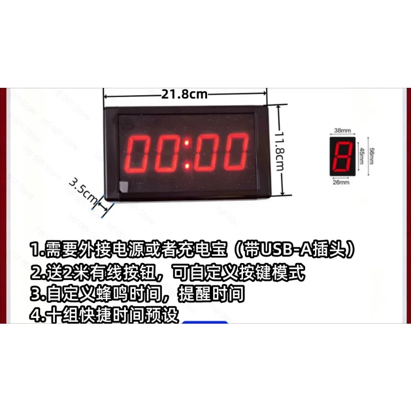 for 10 Second Challenge Game Console - One Handed Timer Store Promotion Customer Engagement Business Tool for Retail