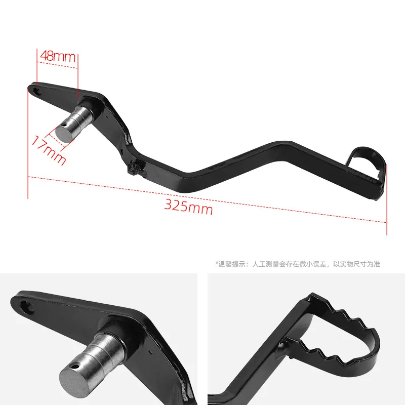 CQR Off-road Motorcycle Foot Brake Lever Rear Brake Arm Suitable for Terminator Sharps-2 Rear Foot Brake