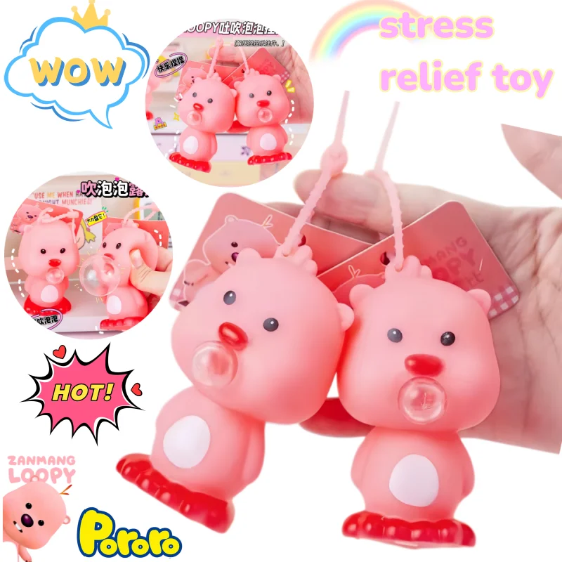 Neuer Loopy Cartoon-Pärchen-Puppen-Schlüsselanhänger für Jungen und Mädchen, Rucksack-, Ausweiskarten-Anhänger, Dekoration, stressabbauendes Spielzeug