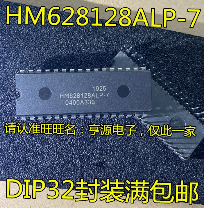 

20 шт. оригинальные новые HM628128 HM628128ALP-7 DIP-32 контакт
