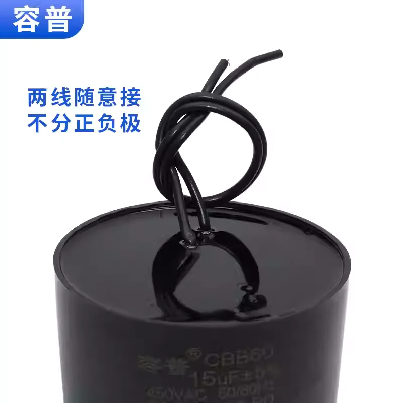 CBB60 stainless steel deep well pump capacitor 30/35/40/50/60/70UF oil immersed water pump capacitor 450v