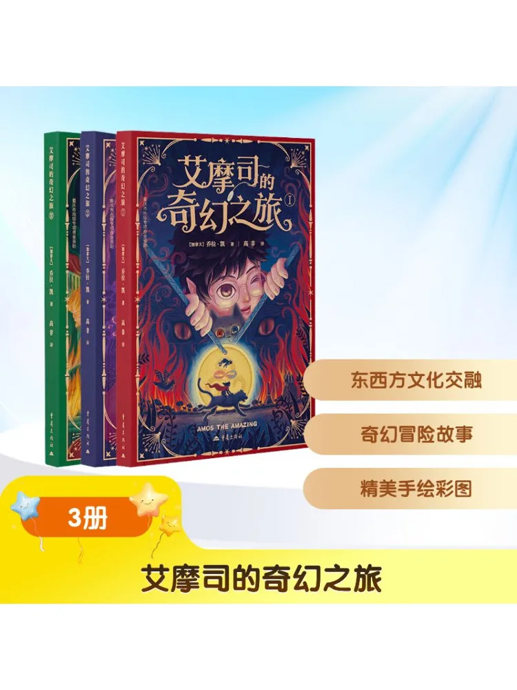 

Book-Winshare Elmo's Fantastic Journey