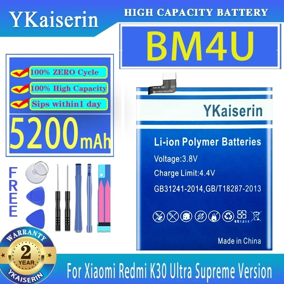 For Xiaomi Redmi K30 K 30 Ultra Supreme Version BM4U 5200mAh Mobile Phone Battery - High Capacity