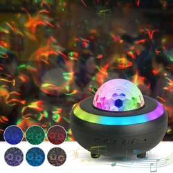 Proyector de galaxia para dormitorio, Altavoz Bluetooth, proyección dinámica multicolor, decoración del hogar