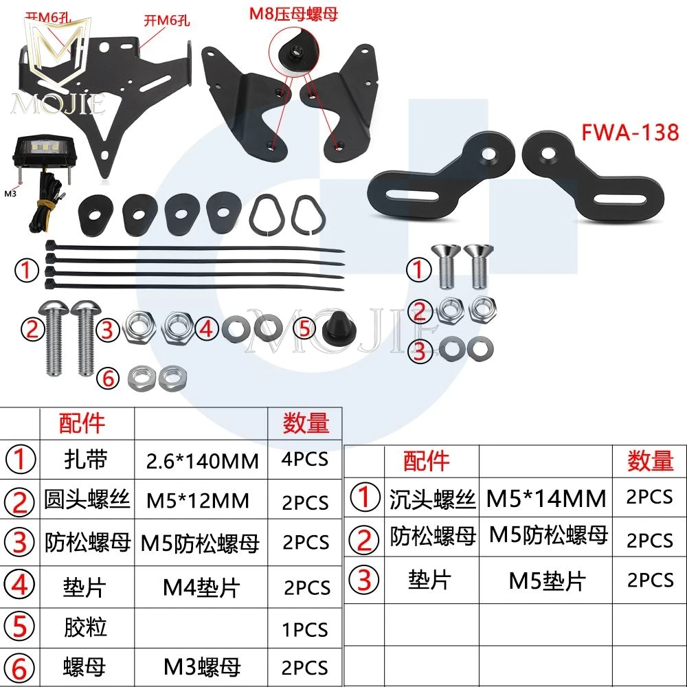 FOR YAMAHA MT-09 MT09 SP 2024 2025 2026 YZFR9 YZF R9 YZF-R9 2025+ License Plate Holder Number Parts Tail Tidy With LED Light Kit