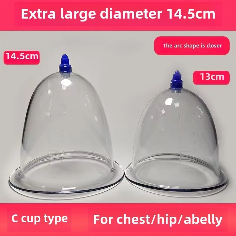 Oversized C Cup Type13cm/14.5cm Chest Vacuum Cupping Device Hip Belly Vacuum Tank Home Beauty Salon Body Massage Cupping