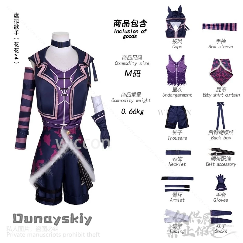 Flower V4 Cosplay Virtual YouTuber Costumes Short Pants Uniform Wigs For Boys Man Roleplay Halloween Christmas Party Customized