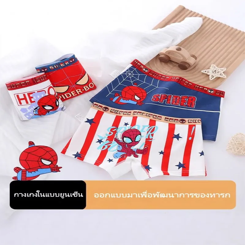 4-Piece Boys Cotton Underwear Cool Spiderman Cartoon Print Children  Boxers Comfortable and Breathable  Boxer Shorts