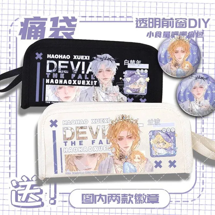 

Русалка вниз Bai Chunya Lanbo, высококачественный пенал, большая емкость, канцелярские принадлежности, мультяшная студенческая вечеринка, эксклюзивная игра в стиле аниме St